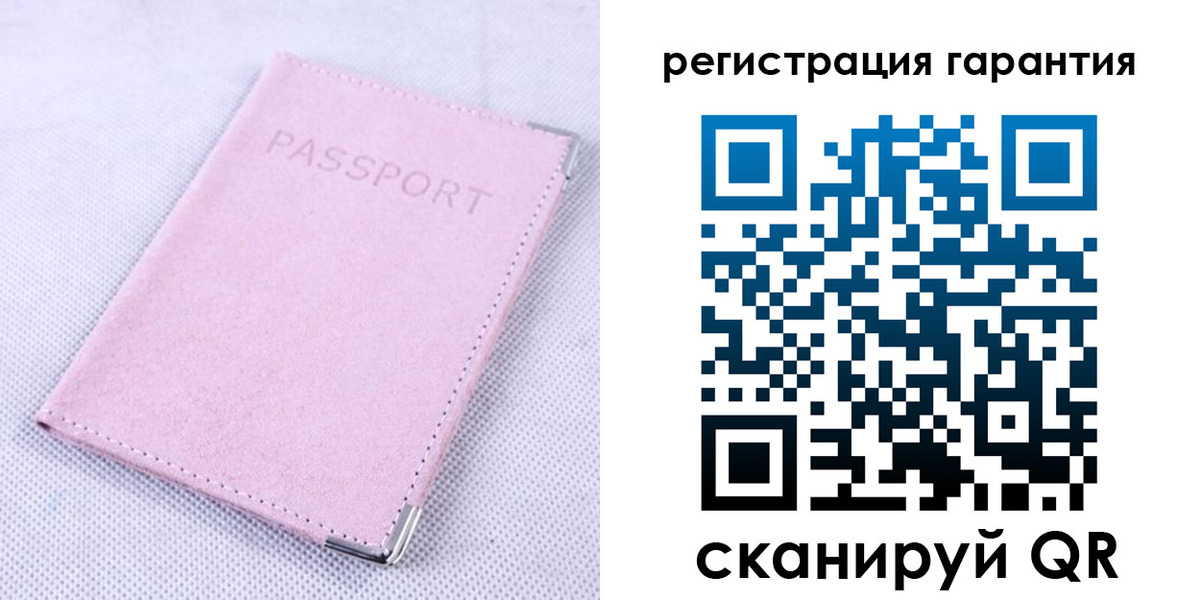временная регистрация для всех в Белгороде